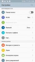 Обзор Lenovo A7000