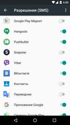 Как управлять правами приложений в Android 6.0 Marshmallow