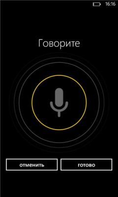 Лучшие программы недели для Windows Phone от 11.10.2015