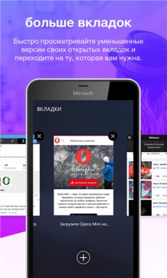 Лучшие программы недели для Windows Phone от 11.10.2015