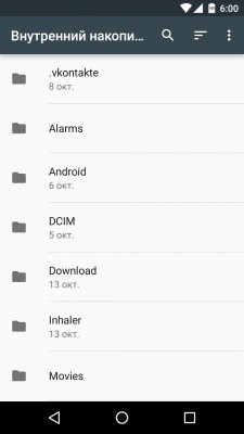 В Android 6.0 Marshmallow есть встроенный файловый менеджер