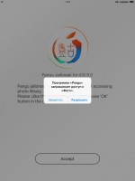 Как получить джейлбрейк на iOS 9 с помощью Pangu