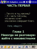 Haali Reader 2.0 257