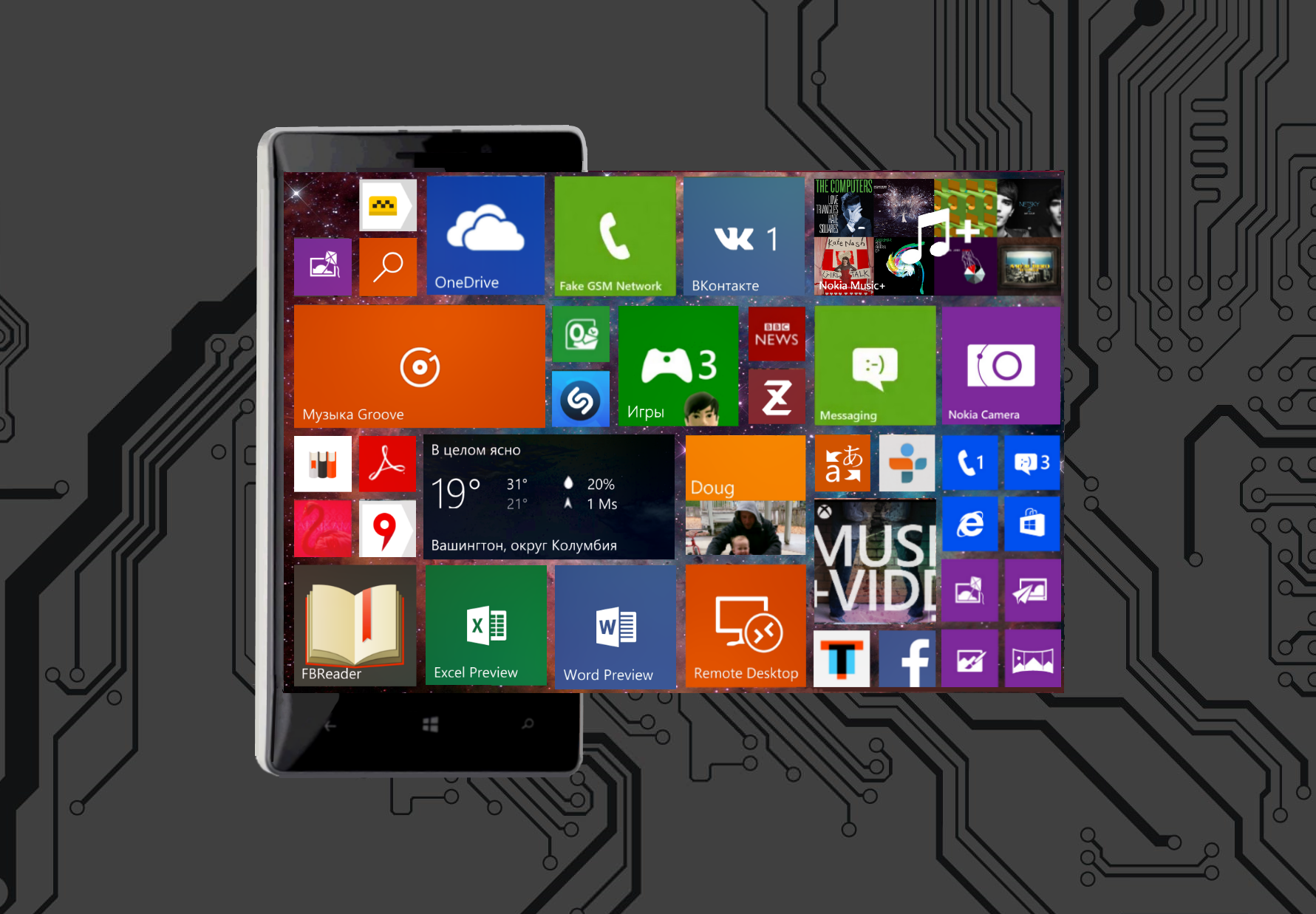 Лучшие программы недели для Windows Phone от 19.10.2015