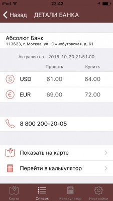 Обзор сервиса SeekRate: удобный поиск и обмен курсов валют