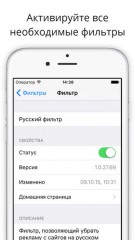 Лучшие приложения недели для iOS от 25.10.2015