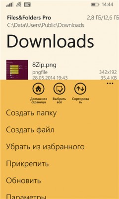 Лучшие программы недели для Windows Phone от 25.10.2015