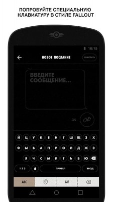 Bethesda выпустила кастомную клавиатуру для Android и iOS — Fallout C.H.A.T.