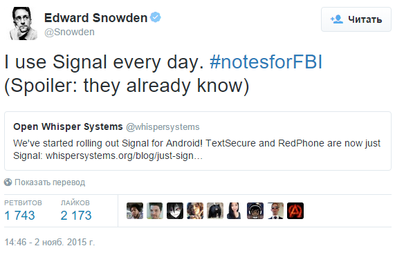 Любимый мессенджер Эдварда Сноудена вышел на Android