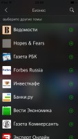 TOP лучших новостных приложений для iOS