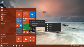 Windows 10 November Update: обзор нововведений