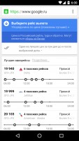 Сервис авиабилетов Google Flights запущен в России