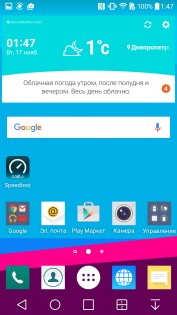 Обзор LG G4 H818