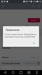 Обзор LG G4 H818