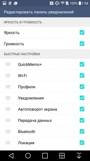 Обзор LG G4 H818