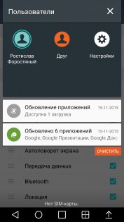 Обзор LG G4 H818