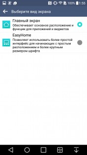 Обзор LG G4 H818