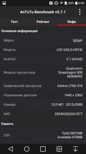 Обзор LG G4 H818