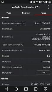 Обзор LG G4 H818