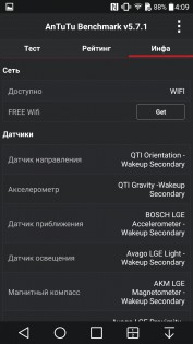 Обзор LG G4 H818