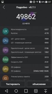 Обзор LG G4 H818