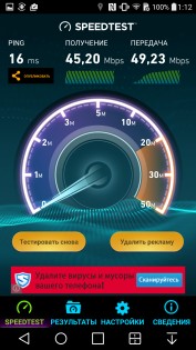 Обзор LG G4 H818