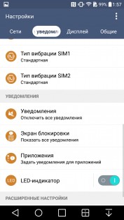 Обзор LG G4 H818