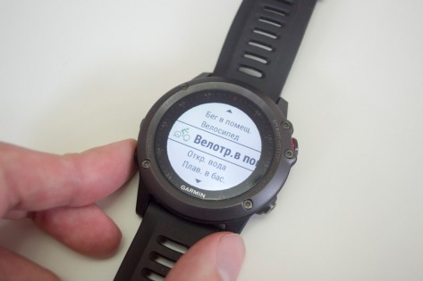 Обзор Garmin Fenix 3