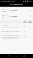 Обзор Huawei G8: большой, красивый, дорогой