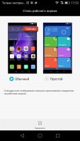 Обзор Huawei G8: большой, красивый, дорогой