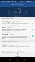 Обзор Huawei G8: большой, красивый, дорогой