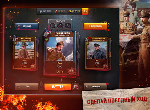 Мобильные новинки от Wargaming: Blitz для Windows Phone и Generals для iOS