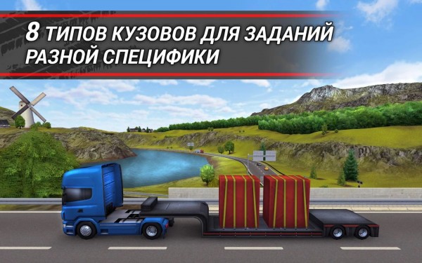 Симулятор дальнобойщика TruckSimulation 16 вышел на Android и iOS