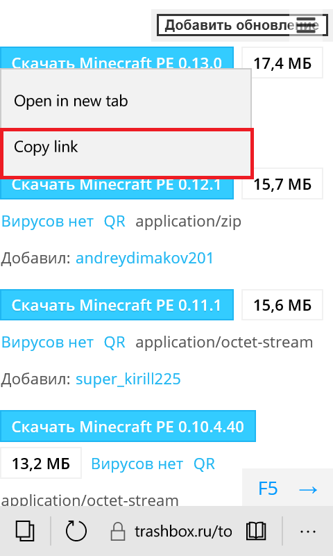 Minecraft Pocket Edition Apk