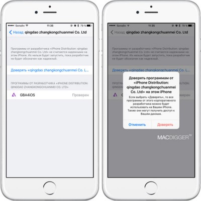 Эмулятор GBA4iOS вернулся с поддержкой iOS 9.2 (инструкция по установке)