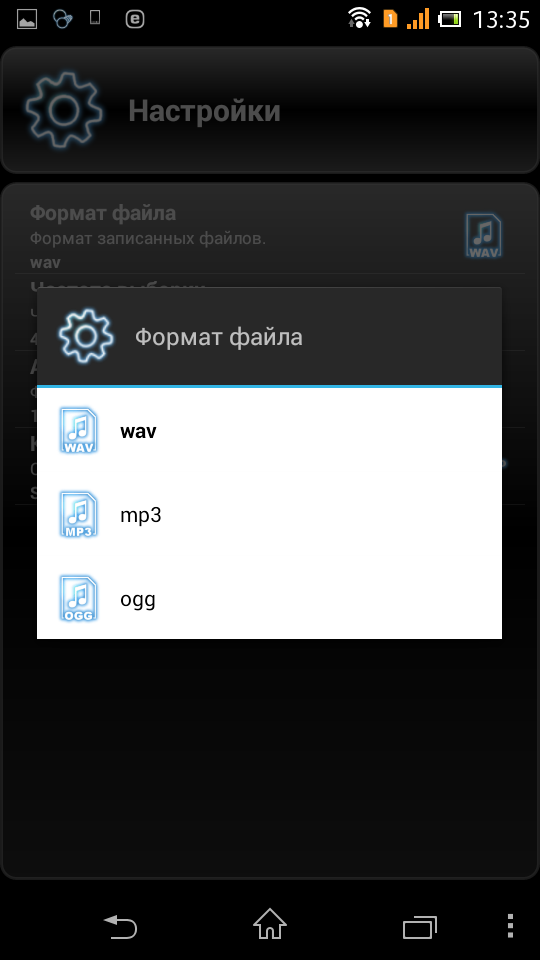 Программа скрытый диктофон для компьютера