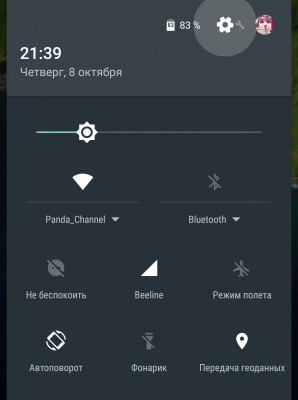 Добавляем кастомные кнопки в меню быстрых действий на Android 6.0