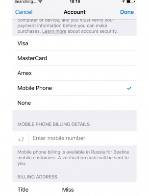 В российском iTunes заработал мобильный биллинг