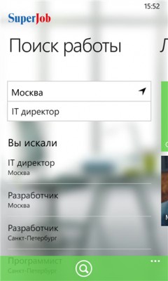 Лучшие программы недели для Windows Phone от 06.12.2015