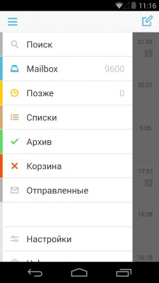 Dropbox убьет приложения Mailbox и Carousel