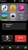 In-call Office + v 2.20 (rus)