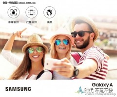 Смартфон Samsung Galaxy A9 оснастят батареей на 4000 мАч и 6-дюймовым экраном