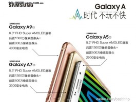 Смартфон Samsung Galaxy A9 оснастят батареей на 4000 мАч и 6-дюймовым экраном