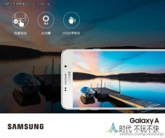 Смартфон Samsung Galaxy A9 оснастят батареей на 4000 мАч и 6-дюймовым экраном