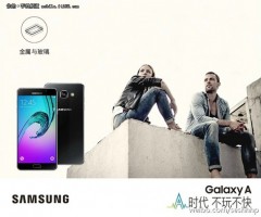 Смартфон Samsung Galaxy A9 оснастят батареей на 4000 мАч и 6-дюймовым экраном