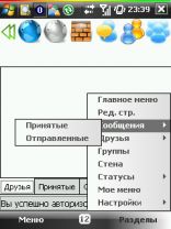 BeOnline 0.0.9