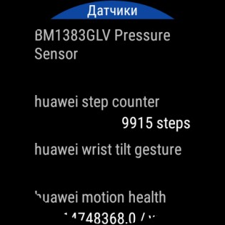 Обзор Huawei Watch
