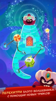 Серия Cut the Rope пополнилась еще одной игрой