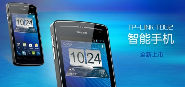 Компания TP-LINK снова попробует себя на мобильном рынке
