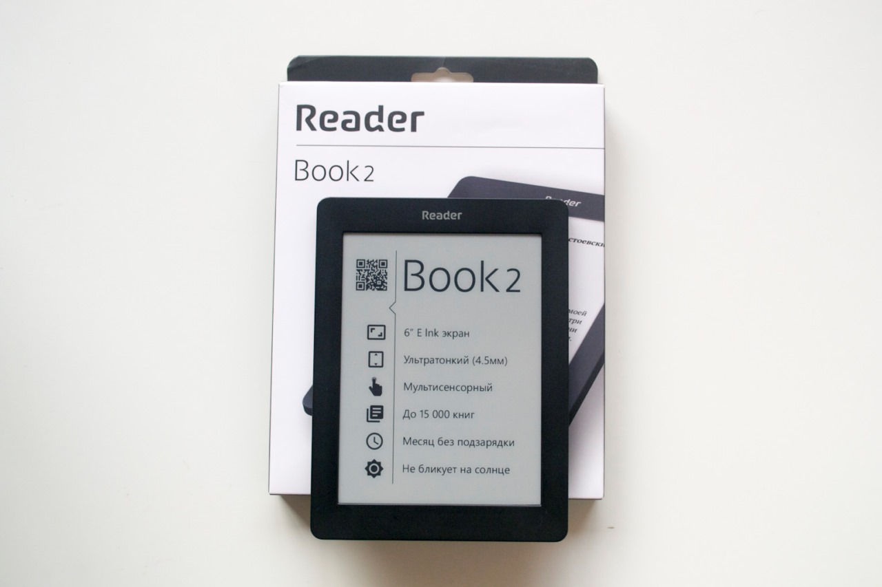 Электронные книги reader. Электронная книга Reader book 2. Покет бук ридер бук 2. Электронная книга Reader book 1. Ридеро.